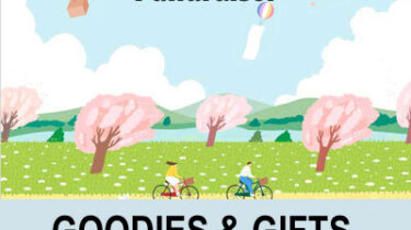 Goodies and Gifts Brochure and Online Store Fundraiser